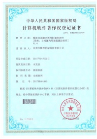 精焊自動(dòng)激光焊接機(jī)計(jì)算機(jī)操作軟件