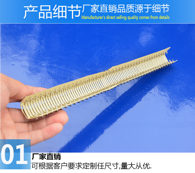 無筋輸送帶鋼扣，無骨輸送帶鋼扣
