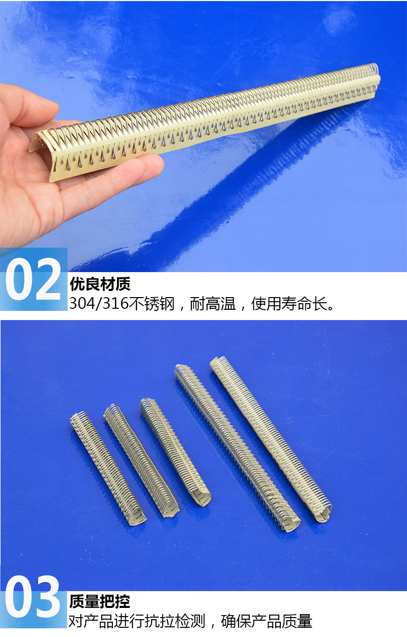 無筋輸送帶鋼扣，無骨輸送帶鋼扣