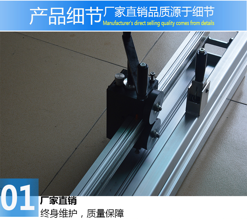 輸送帶鋼扣機(jī)，輸送帶滾輪式鋼扣機(jī)

